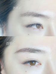 -久匠·野生眉半永久纹眉