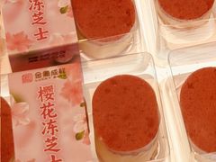 -金凤成祥(西罗园店)