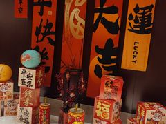 -赛象酒店·福泉阁中餐厅
