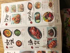 菜单-太泰(万象城店)