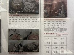 -金成潮菜博物馆(海珠湿地店)