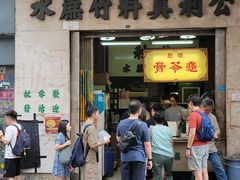 -公利真料竹蔗水(中环店)