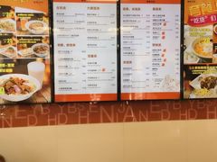 -咬不得高祖生煎·简餐(高银街店)