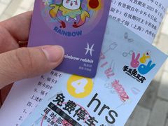 -季高兔窝窝亲子园(上海薰衣草公园店)