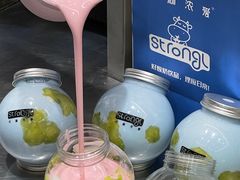 -白色日记·手作酸奶(麦凯乐店)