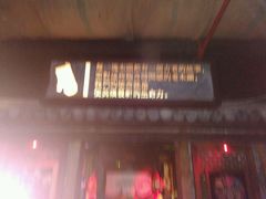 -老木头音乐空间(月河街店)