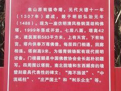 -焦山景区-万佛塔