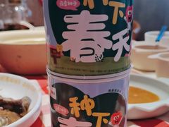 -西贝(深圳卓悦汇店)