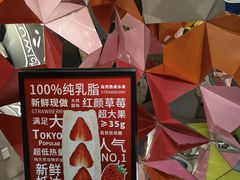 -Fruwich果明治(西单更新场店)