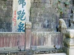 -南山风景名胜区