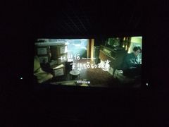 -幸福蓝海国际影城(南通圆融IMAX店)