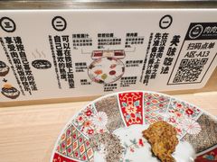 -肉肉大米(金虹桥店)