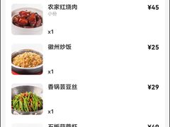 -小菜园新徽菜(苏州繁花中心店)