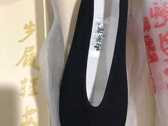 -内联升鞋店(富力城店)