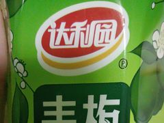 -同里湖大饭店-怡景轩中餐厅(同里古镇店)