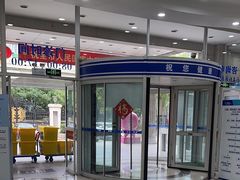 -上海仁爱医院