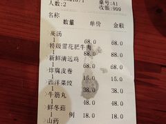 -春秋火锅(复兴中路店)