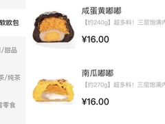 -奈雪的茶(大连新玛特店)