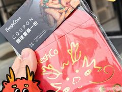 -FreshCo鲜途·西厨(大良店)