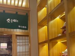 -韩烧牛中牛·甄选黑牛烤肉(黑金店)