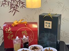 -达记卤菜店(红庙店)