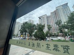 -贺秦生陕面王(富力城店)