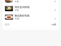 -高丽苑韩国烤肉(海昌路旗舰店)