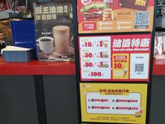 -汉堡王(保定万博广场店)