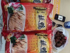 -章云板鸭(评事街店)