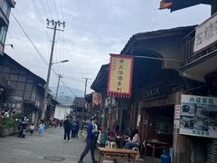-黄三汤圆