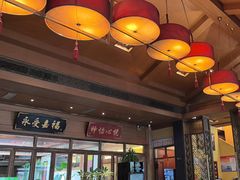 -那家小馆•北京菜•烤鸭(香山店)