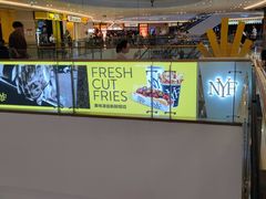 门面-纽约薯条(世豪广场店)