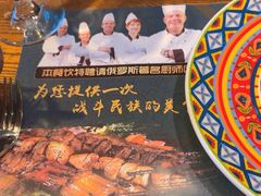 -卢布里西餐厅(总店)