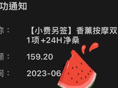 -美姿水荟美食水疗