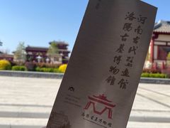 -洛阳古墓博物馆