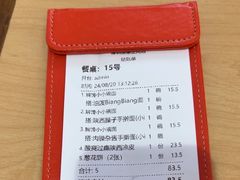 -大师兄·西北小馆(北站缤果空间店)
