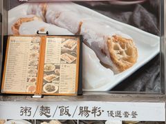 -盛记粥面(佐敦店)