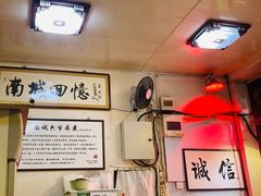 -六爷门框百年卤煮