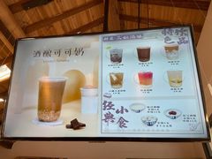 -三姐酒酿(老门东店)