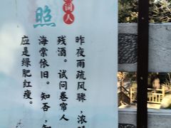 -千佛山风景名胜区