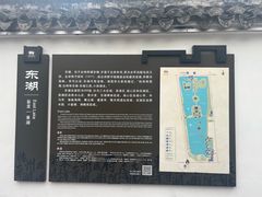 -台州府城(东湖)