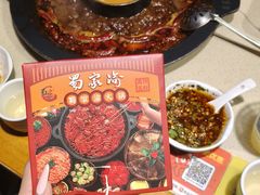 -蜀家渝重庆火锅(南屏街店)