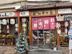 -胜代日本料理(云程巷小区店)