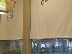 -水林间·寿喜烧自助(仙林金鹰店)