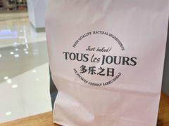 -多乐之日(王府井apm店)