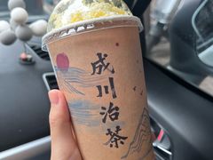 -成川茶店·潮汕工夫浓茶(万象店)