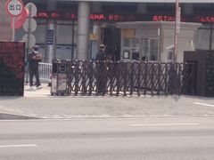 -沪东工人文化宫