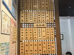 -永丰面馆(汉口路店)