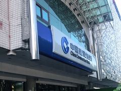 -中国建设银行(北京朝阳支行)