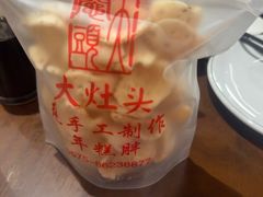 -大灶头·新昌菜(中国茶市店)